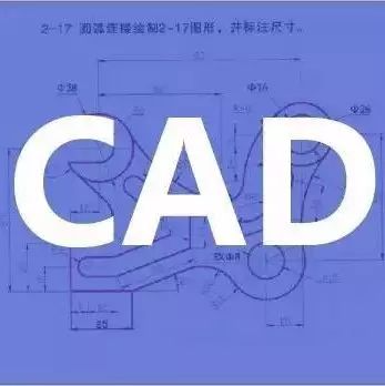 一份CAD制图老师傅的珍藏笔记!的图1